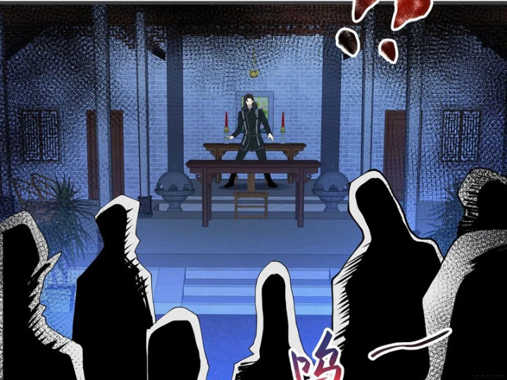 Toàn Dân Chuyển Chức: Mở Màn Triệu Hoán Tử Vong Nữ Thần Chapter 9 - 3