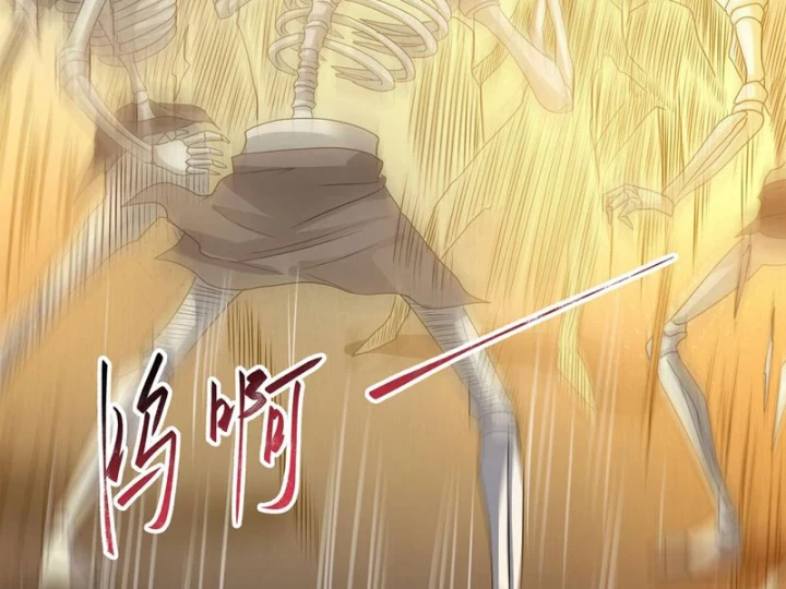 Toàn Dân Chuyển Chức: Mở Màn Triệu Hoán Tử Vong Nữ Thần Chapter 9 - 14