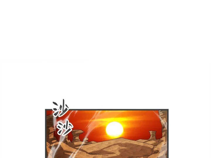 Toàn Dân Chuyển Chức: Mở Màn Triệu Hoán Tử Vong Nữ Thần Chapter 9 - 37