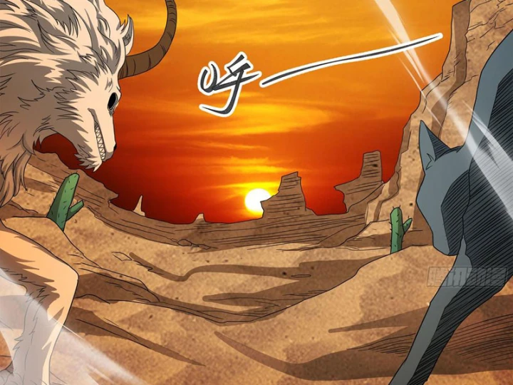 Toàn Dân Chuyển Chức: Mở Màn Triệu Hoán Tử Vong Nữ Thần Chapter 9 - 39