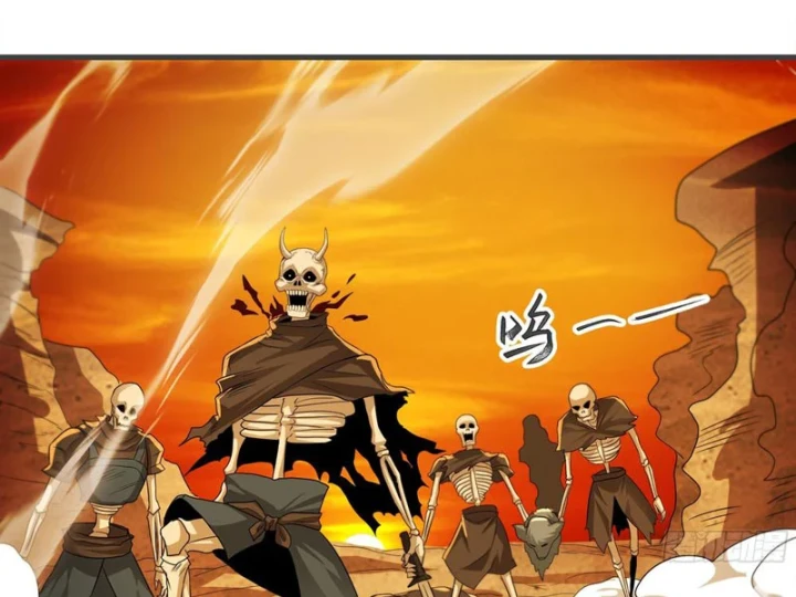 Toàn Dân Chuyển Chức: Mở Màn Triệu Hoán Tử Vong Nữ Thần Chapter 9 - 53