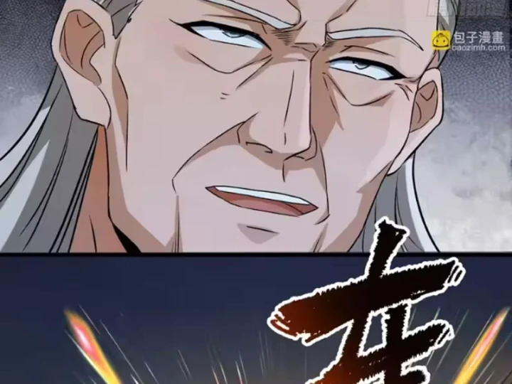 Toàn Dân Chuyển Chức: Mở Màn Triệu Hoán Tử Vong Nữ Thần Chapter 15 - 34