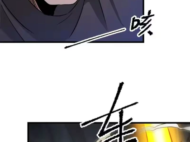 Toàn Dân Chuyển Chức: Mở Màn Triệu Hoán Tử Vong Nữ Thần Chapter 15 - 46