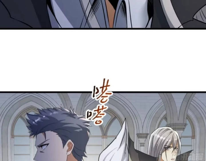 Toàn Dân Chuyển Chức: Mở Màn Triệu Hoán Tử Vong Nữ Thần Chapter 16 - 18