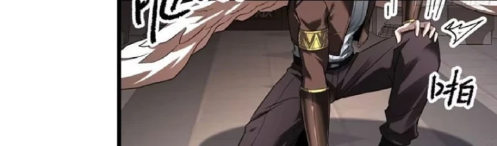 Toàn Dân Chuyển Chức: Mở Màn Triệu Hoán Tử Vong Nữ Thần Chapter 17 - 10