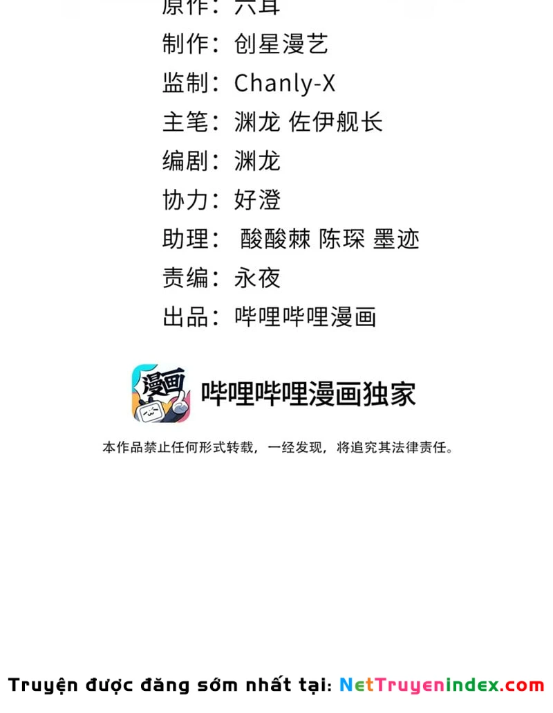 Quỷ Dị Bệnh Kiều Mà Ta Vẽ Thành Thật Rồi Chapter 1 - 2