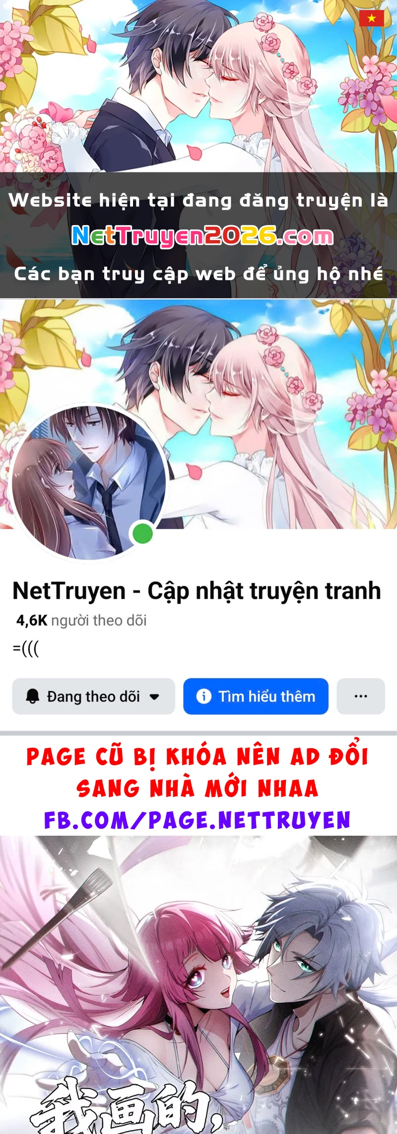 Quỷ Dị Bệnh Kiều Mà Ta Vẽ Thành Thật Rồi Chapter  2 - 1