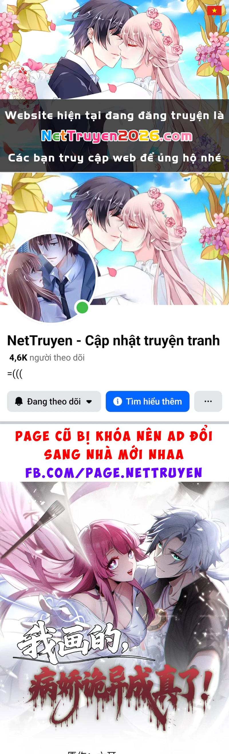 Quỷ Dị Bệnh Kiều Mà Ta Vẽ Thành Thật Rồi Chapter  5 - 1