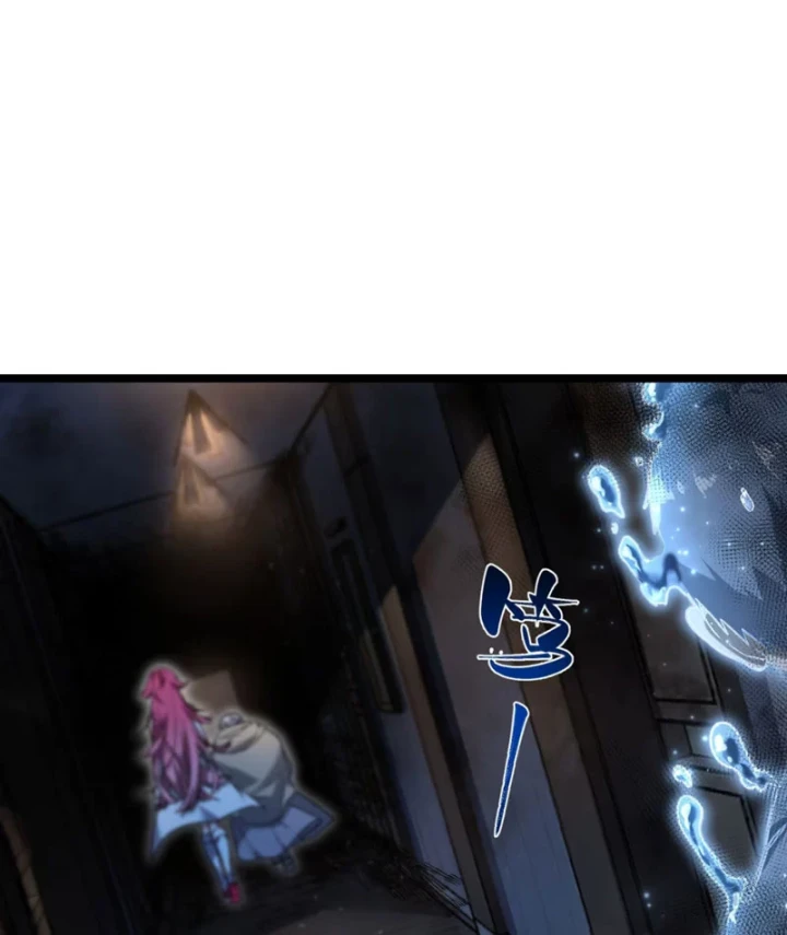 Quỷ Dị Bệnh Kiều Mà Ta Vẽ Thành Thật Rồi Chapter 8 - 47