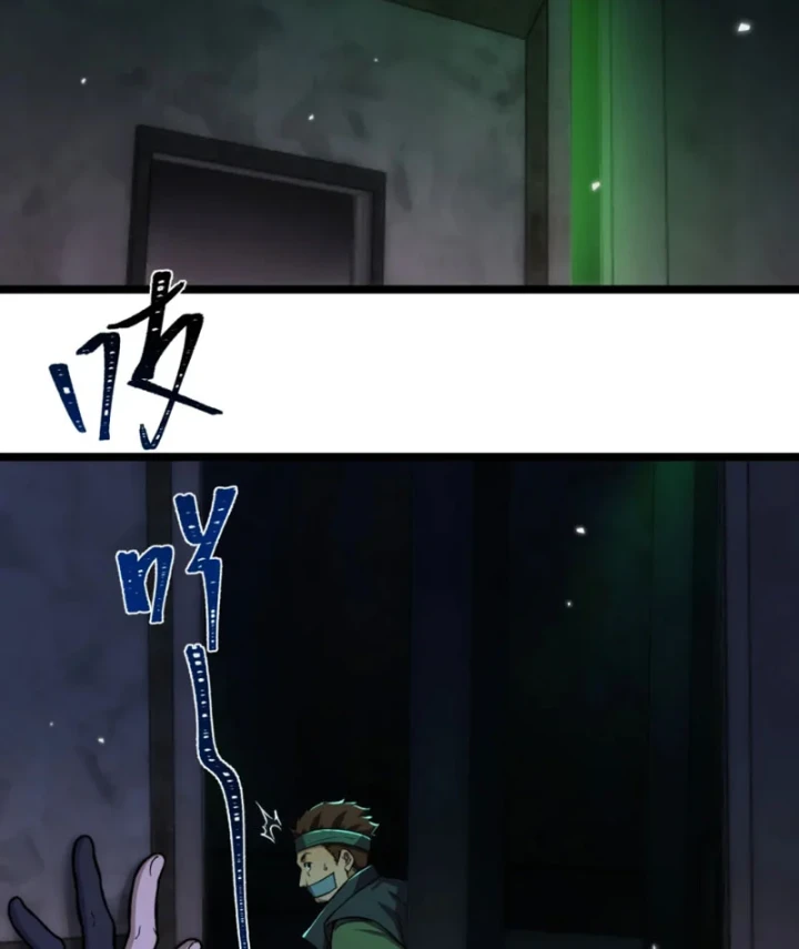 Quỷ Dị Bệnh Kiều Mà Ta Vẽ Thành Thật Rồi Chapter 8 - 56