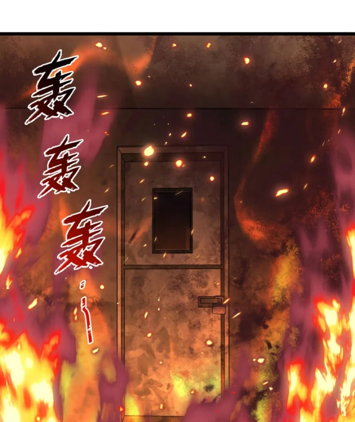 Quỷ Dị Bệnh Kiều Mà Ta Vẽ Thành Thật Rồi Chapter 9 - 67