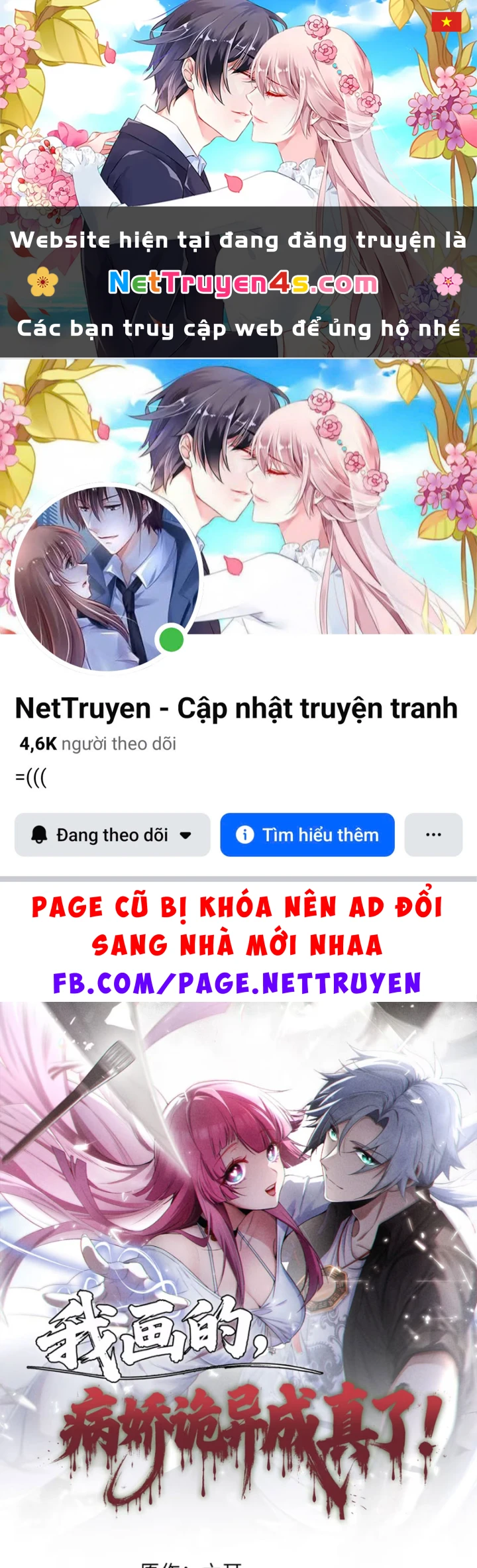 Quỷ Dị Bệnh Kiều Mà Ta Vẽ Thành Thật Rồi Chapter 10 - 1