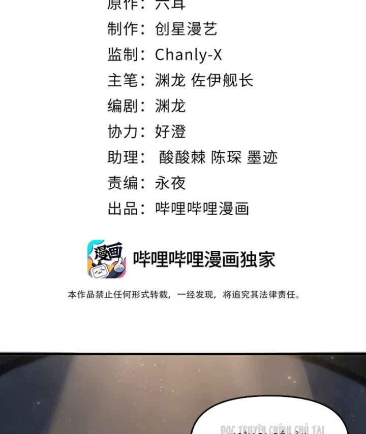 Quỷ Dị Bệnh Kiều Mà Ta Vẽ Thành Thật Rồi Chapter 10 - 2