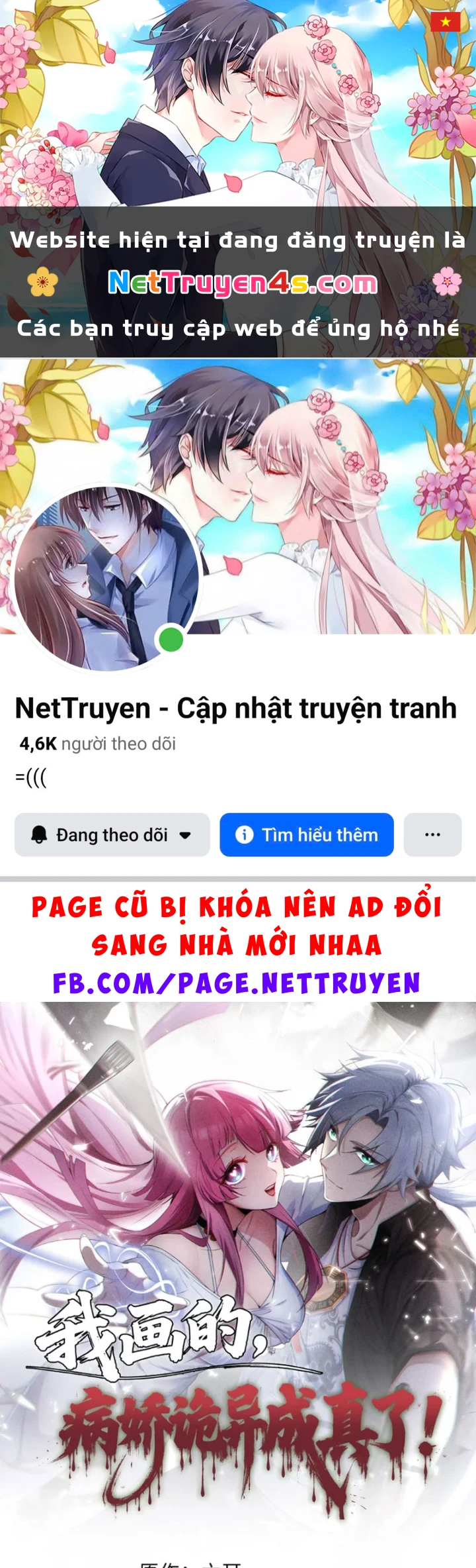 Quỷ Dị Bệnh Kiều Mà Ta Vẽ Thành Thật Rồi Chapter 11 - 1