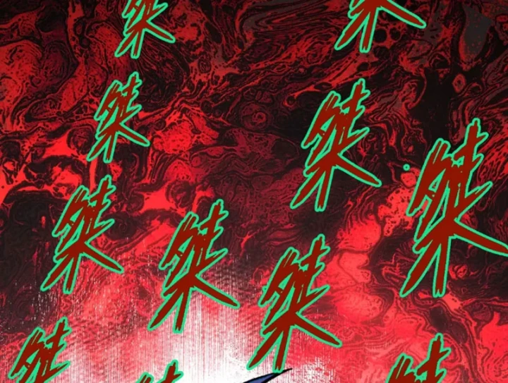 Quỷ Dị Bệnh Kiều Mà Ta Vẽ Thành Thật Rồi Chapter 12 - 80