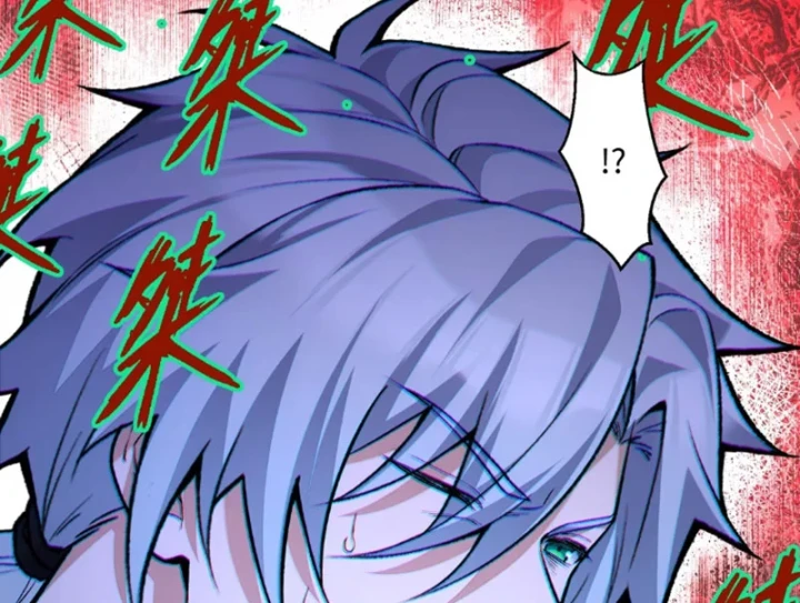 Quỷ Dị Bệnh Kiều Mà Ta Vẽ Thành Thật Rồi Chapter 12 - 81