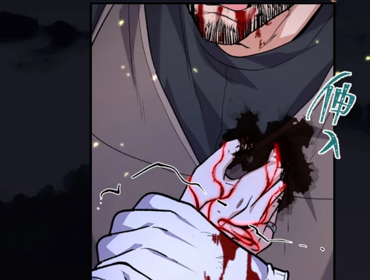 Quỷ Dị Bệnh Kiều Mà Ta Vẽ Thành Thật Rồi Chapter 12 - 135