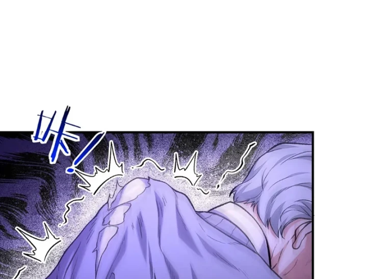 Quỷ Dị Bệnh Kiều Mà Ta Vẽ Thành Thật Rồi Chapter 14 - 40