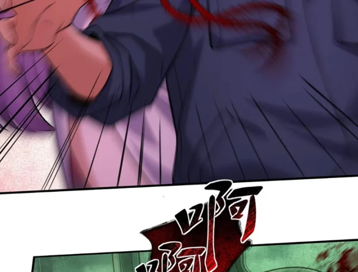 Quỷ Dị Bệnh Kiều Mà Ta Vẽ Thành Thật Rồi Chapter 14 - 122