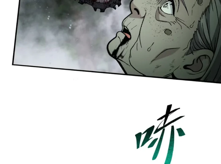 Quỷ Dị Bệnh Kiều Mà Ta Vẽ Thành Thật Rồi Chapter 14 - 135