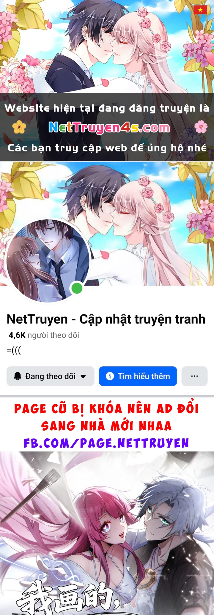 Quỷ Dị Bệnh Kiều Mà Ta Vẽ Thành Thật Rồi Chapter 15 - 1