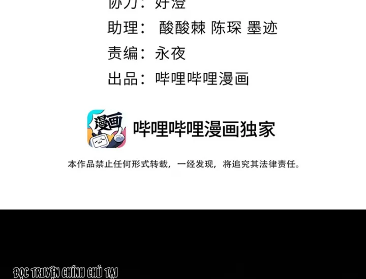 Quỷ Dị Bệnh Kiều Mà Ta Vẽ Thành Thật Rồi Chapter 15 - 3