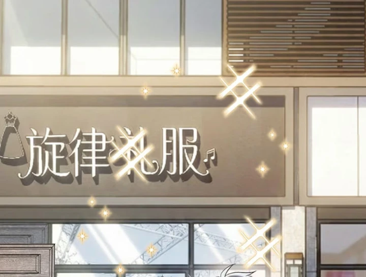 Quỷ Dị Bệnh Kiều Mà Ta Vẽ Thành Thật Rồi Chapter 15 - 93