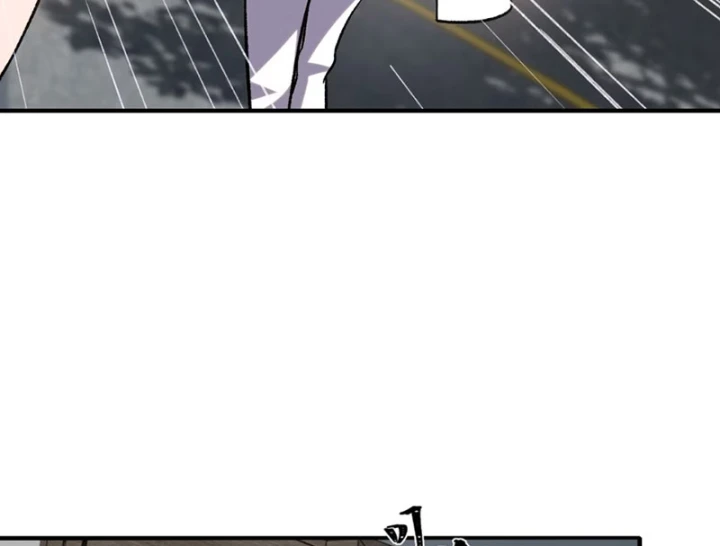 Quỷ Dị Bệnh Kiều Mà Ta Vẽ Thành Thật Rồi Chapter 15 - 105