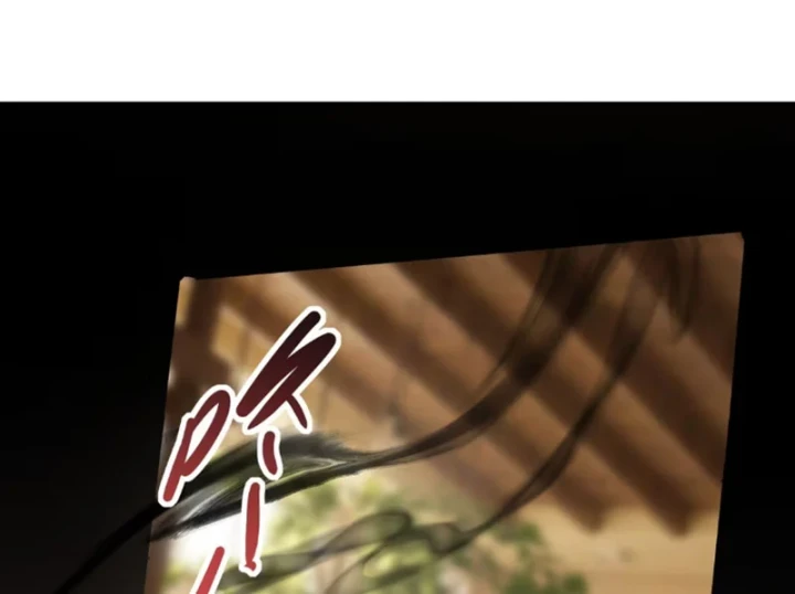 Quỷ Dị Bệnh Kiều Mà Ta Vẽ Thành Thật Rồi Chapter 16 - 141