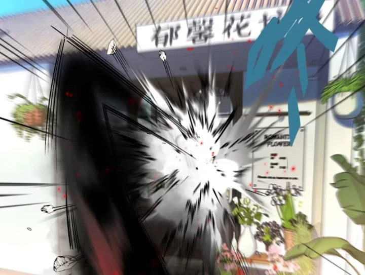 Quỷ Dị Bệnh Kiều Mà Ta Vẽ Thành Thật Rồi Chapter 17 - 18