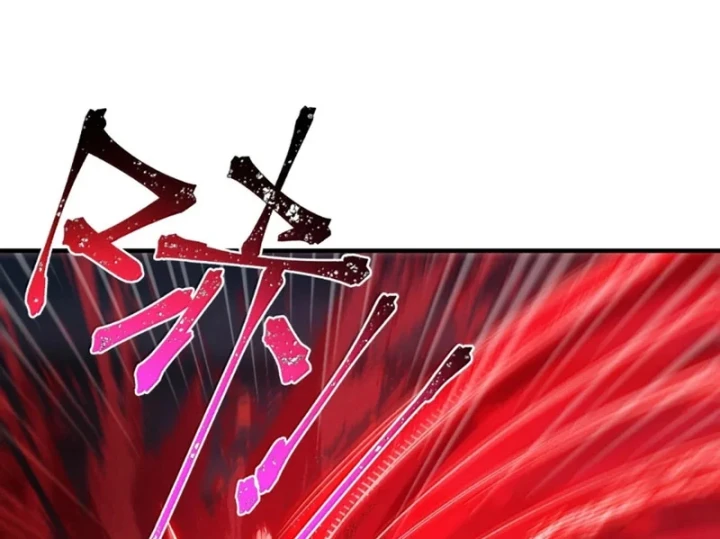 Quỷ Dị Bệnh Kiều Mà Ta Vẽ Thành Thật Rồi Chapter 18 - 76