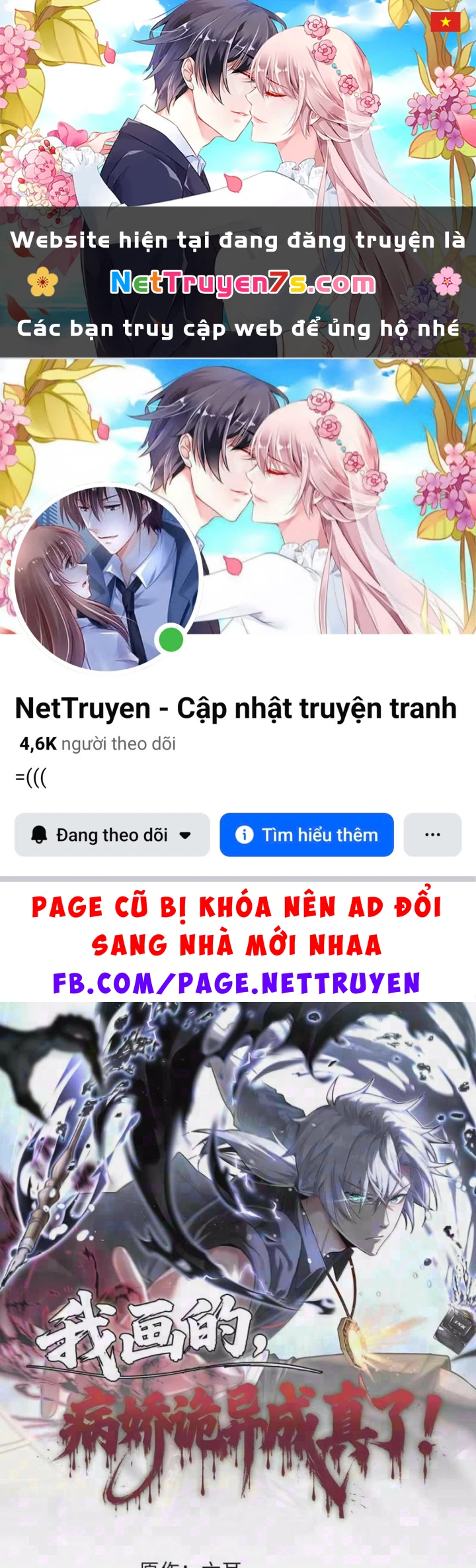 Quỷ Dị Bệnh Kiều Mà Ta Vẽ Thành Thật Rồi Chapter 19 - 1