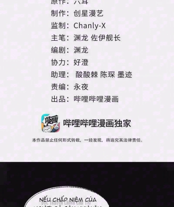 Quỷ Dị Bệnh Kiều Mà Ta Vẽ Thành Thật Rồi Chapter 19 - 2