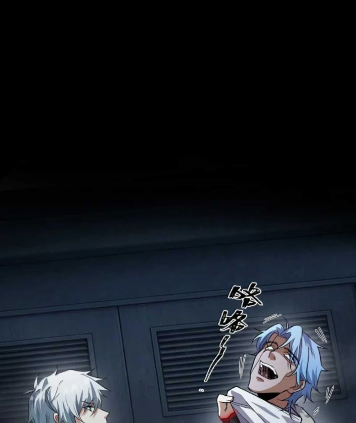 Quỷ Dị Bệnh Kiều Mà Ta Vẽ Thành Thật Rồi Chapter 19 - 74