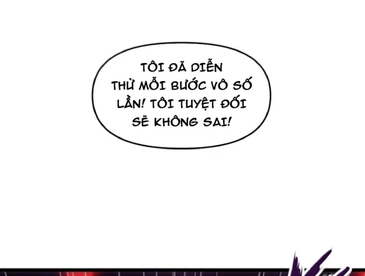 Quỷ Dị Bệnh Kiều Mà Ta Vẽ Thành Thật Rồi Chapter 22 - 84