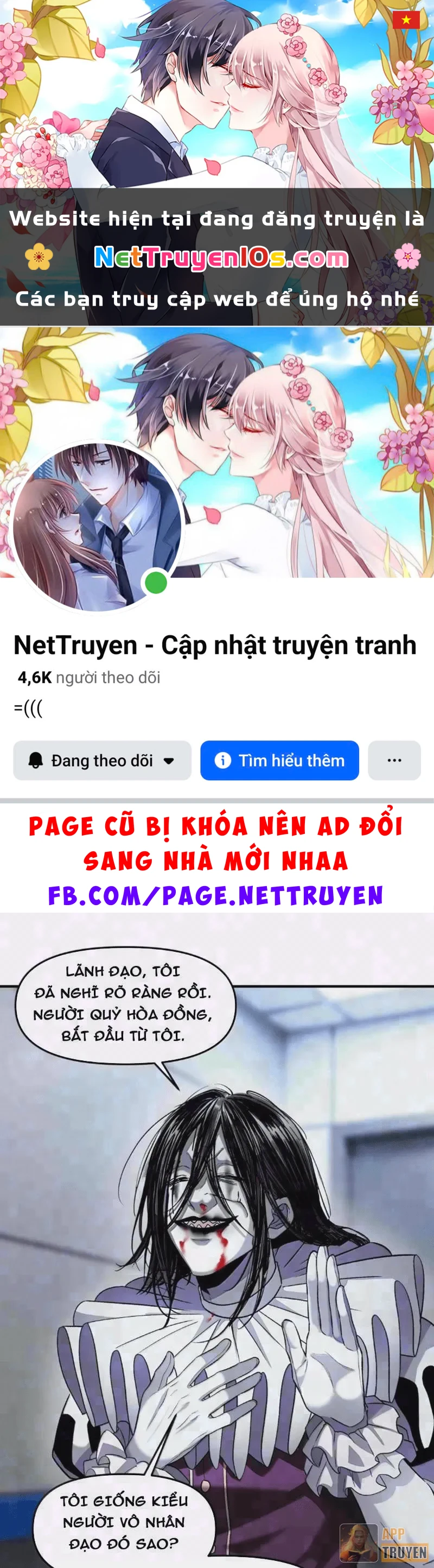 Quỷ Dị Bệnh Kiều Mà Ta Vẽ Thành Thật Rồi Chapter 25 - 1