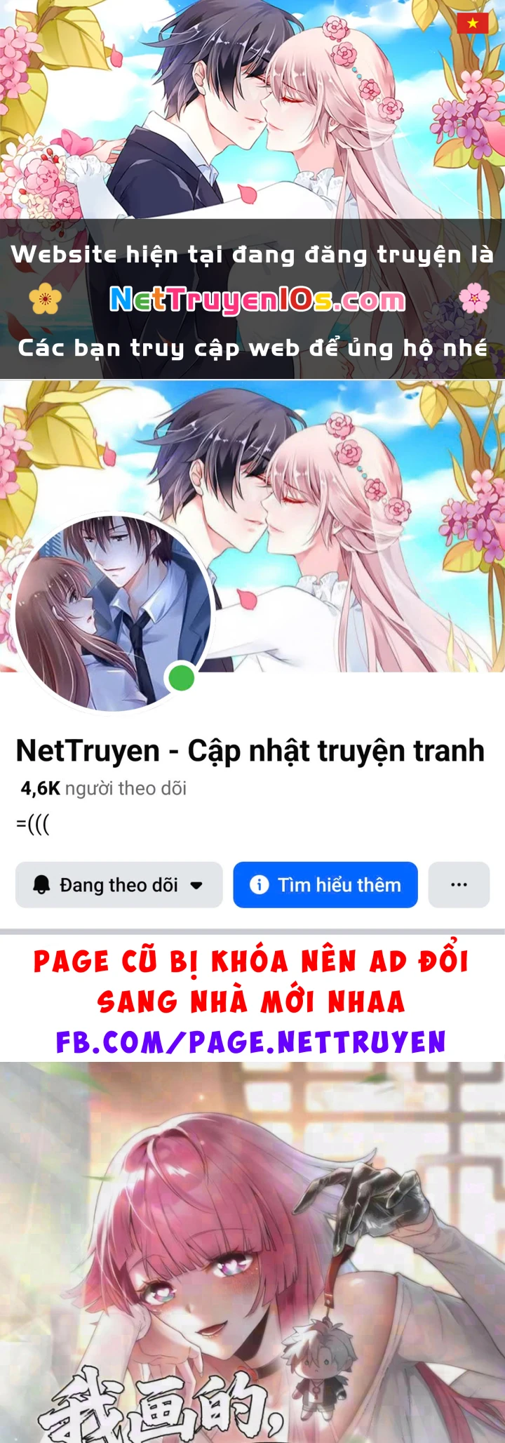 Quỷ Dị Bệnh Kiều Mà Ta Vẽ Thành Thật Rồi Chapter 26 - 1