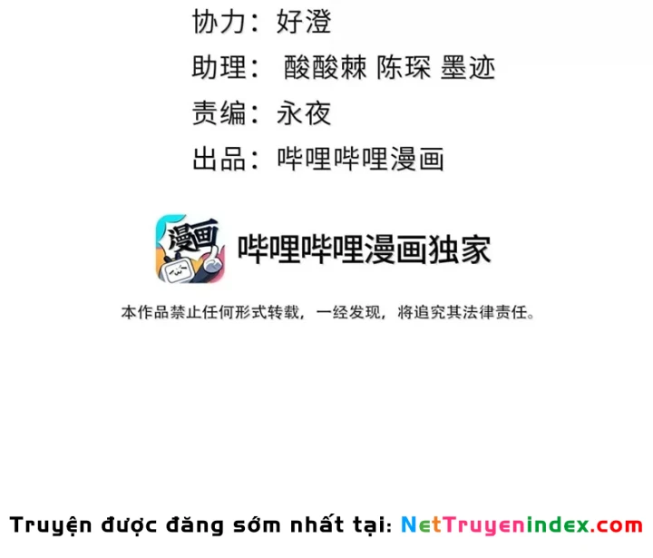 Quỷ Dị Bệnh Kiều Mà Ta Vẽ Thành Thật Rồi Chapter 26 - 3