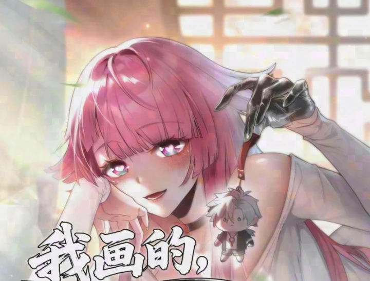 Quỷ Dị Bệnh Kiều Mà Ta Vẽ Thành Thật Rồi Chapter 31 - 3