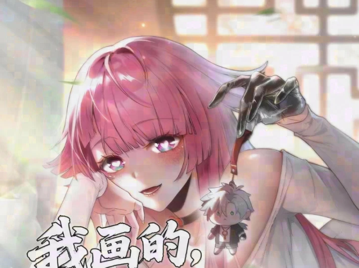 Quỷ Dị Bệnh Kiều Mà Ta Vẽ Thành Thật Rồi Chapter 32 - 3