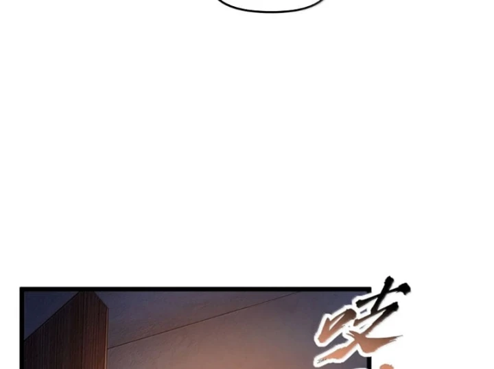 Quỷ Dị Bệnh Kiều Mà Ta Vẽ Thành Thật Rồi Chapter 32 - 12