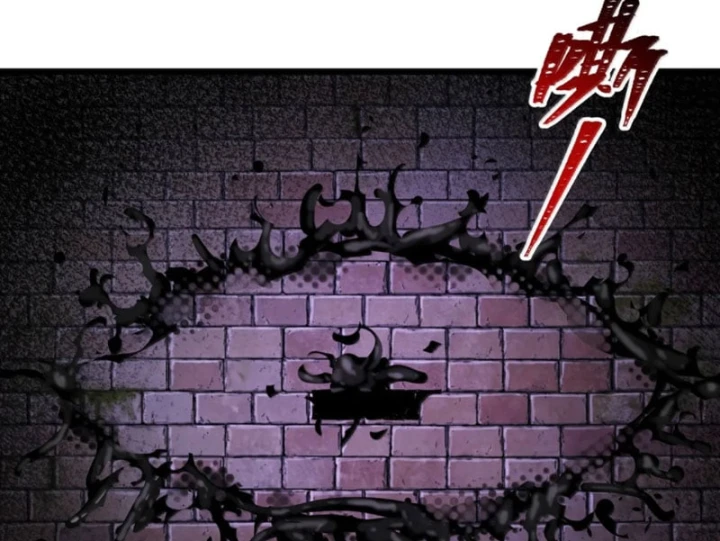 Quỷ Dị Bệnh Kiều Mà Ta Vẽ Thành Thật Rồi Chapter 32 - 65