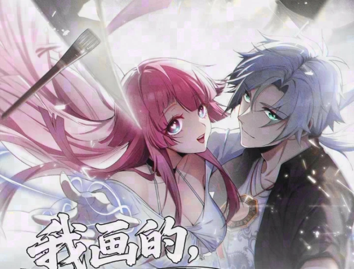 Quỷ Dị Bệnh Kiều Mà Ta Vẽ Thành Thật Rồi Chapter 33 - 3