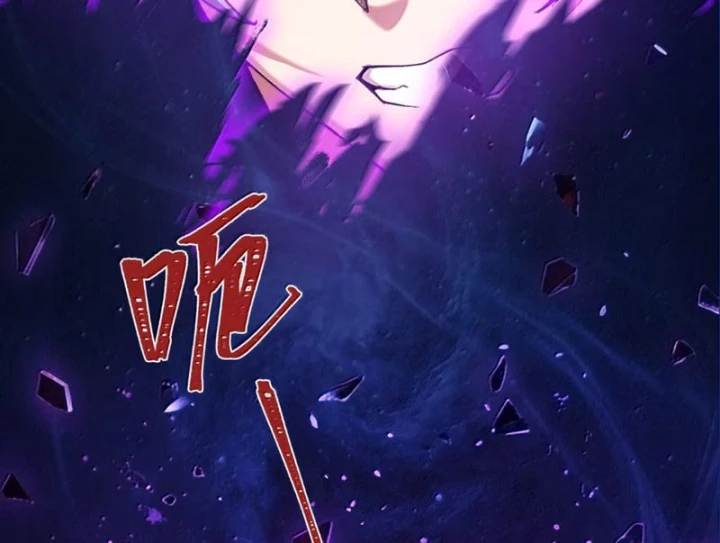 Quỷ Dị Bệnh Kiều Mà Ta Vẽ Thành Thật Rồi Chapter 33 - 97