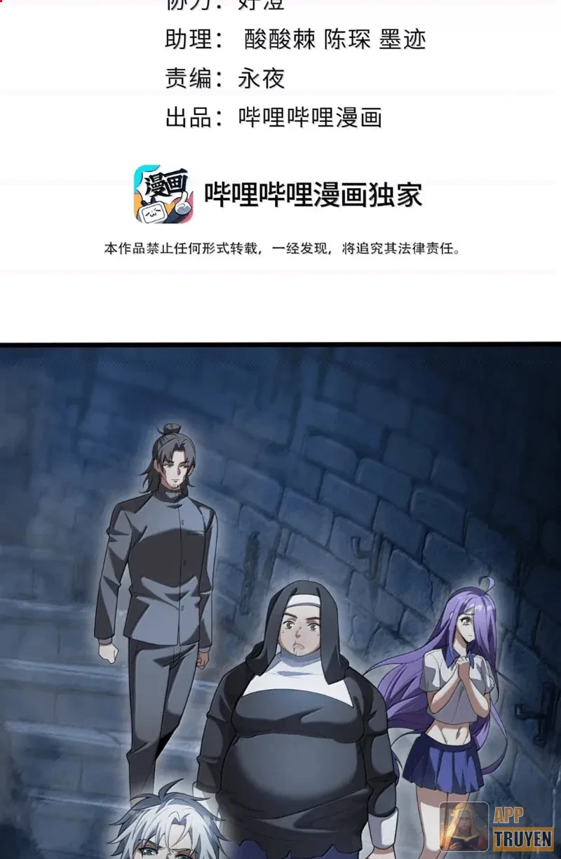 Quỷ Dị Bệnh Kiều Mà Ta Vẽ Thành Thật Rồi Chapter 41 - 2