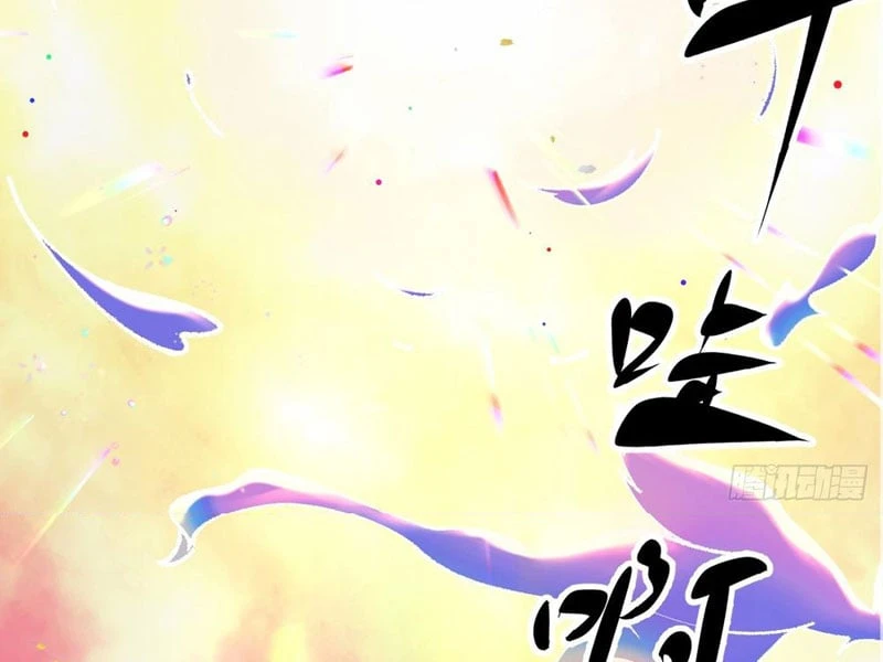 Thao Tác Của Ta Càn Quét Giới Tu Chân Chapter 1 - 2