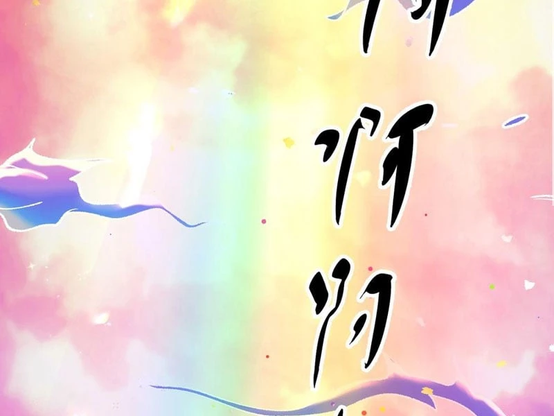 Thao Tác Của Ta Càn Quét Giới Tu Chân Chapter 1 - 3