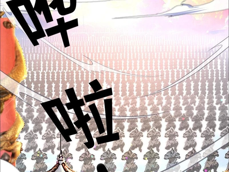 Thao Tác Của Ta Càn Quét Giới Tu Chân Chapter 1 - 44