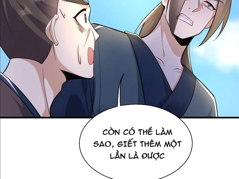 Thao Tác Của Ta Càn Quét Giới Tu Chân Chapter 1 - 94