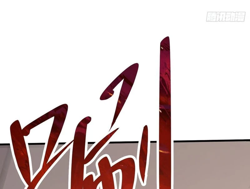 Thao Tác Của Ta Càn Quét Giới Tu Chân Chapter  2 - 43